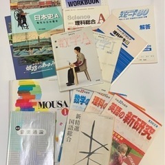 バラ売り可能　小学校から高校までの教科書や販売、ビジネス、流通、...