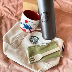 スターバックス福袋2022の中からいろいろ