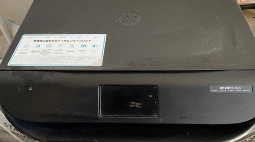 HP プリンター HP ENVY4520