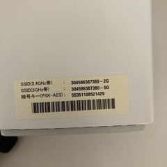 ソフトバンク、Air ターミナル4の画像