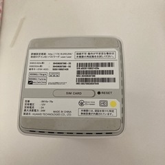 ソフトバンク、Air ターミナル4の画像