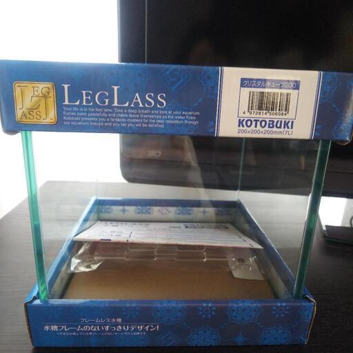 新品 コトブキ クリスタルキューブ200 7L寿メダカ KOTOBUKI