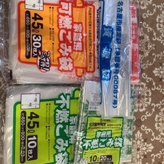 名古屋市　指定ゴミ袋