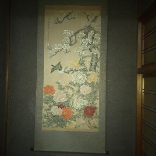玉堂富貴　掛け軸