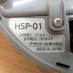 アサヒ（Asahi） パーティーサーバー　ＨＳＰ-０１　業務用 ビアサーバーの画像