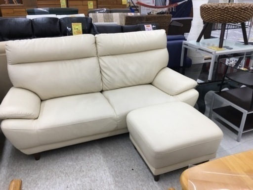 オットマン付き　2人掛けソファー