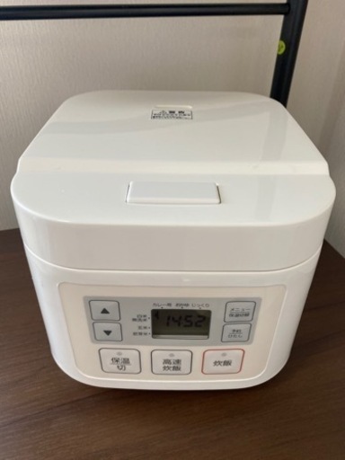 炊飯器　1人暮らし