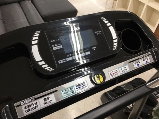 アルインコ　ルームランナー　AF3716J