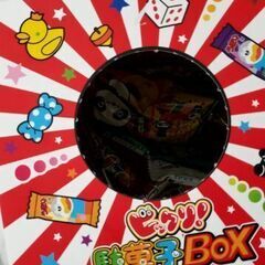 くじ引きに使える箱の画像