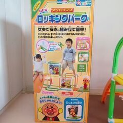 ジャングルジム アンパンマン ロッキングパークの画像