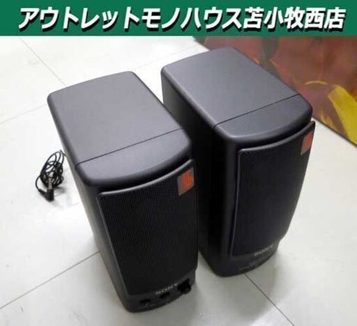 SONY ポータブルアクティブスピーカー SRS-A50 スピーカー オーディオ機器 ソニー 音響 苫小牧西店