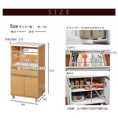 食器棚/レンジ台/キッチン間仕切り収納 可動棚 （白）の画像
