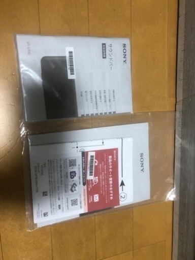 ソニー　サウンドバー　htg 700 