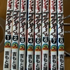 【今週①〜⑧巻セットで500円！！』の画像