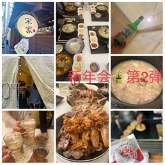 🎍2022年.新年会第2弾🎍1月第3週❗️新大久保🇰🇷第25弾🇰...