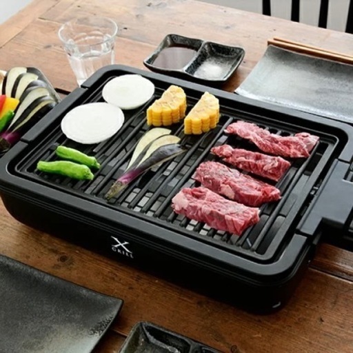 新品 山善 煙カット焼肉グリル