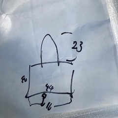 手提げ　袋　クロコダイル　傷ありの画像
