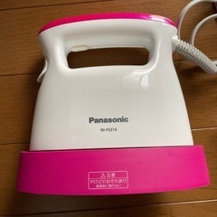 パナソニック衣類スチーマー(ネット決済ではありません)