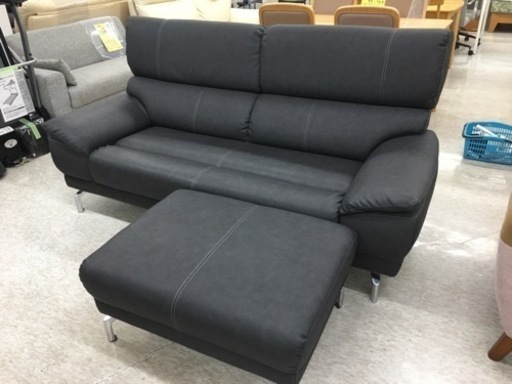 馬場家具　東京インテリア　2人掛けソファー　オットマン付き