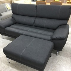 馬場家具　東京インテリア　2人掛けソファー　オットマン付き
