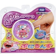 【中古】ぷにるんず　パープル　箱無しの画像