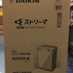 DAIKIN　ダイキン 　加湿ストリーマ空気清浄機　 ACK70X-W　ホワイト　空清31畳/加湿18畳まで