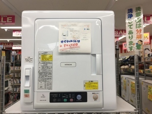 日立　電気衣類乾燥機　2021年　5キロ