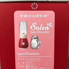 0109-061 【抽選】recolte ソロブレンダー　ソランの画像