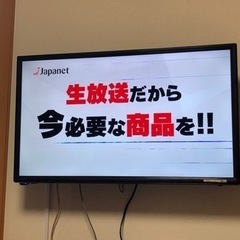 受付中【壁掛け金具付き】SANSUI  32型テレビ 2018年製