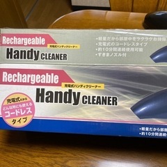 受取者決定　充電式ハンディクリーナーの画像