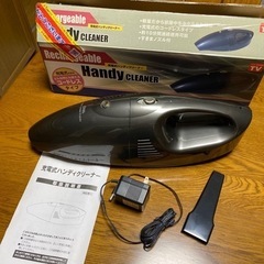 受取者決定　充電式ハンディクリーナー