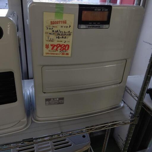 石油ファンヒーター