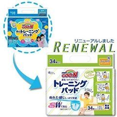 GOON/グーン☆新品未使用未開封！おむつバイバイ♪トレーニングパッド［フリーサイズ34枚入り男女共用］定価923円の画像