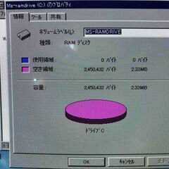 NEC PC98シリーズ PC-9821Bp/U7W [動作確認済み]の画像