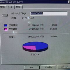 NEC PC98シリーズ PC-9821Bp/U7W [動作確認済み]の画像
