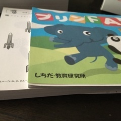 七田式　プリント　数枚使用のみの画像