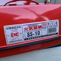 ガソリン携帯缶10リットルの画像
