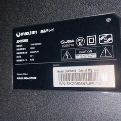 横浜市配送可‼43型テレビ　maxzen JU43SK03 MAXZEN JU43SK03 2018年モデル [43インチ] 価格比較 - 価格.com