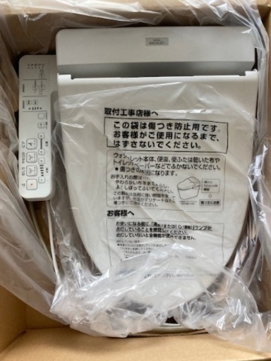 【相談中】新品・未使用　TOTOウォシュレット