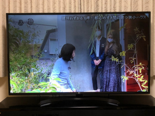 譲渡先決まりました　LG 65インチ 液晶テレビ 映りますがジャンク扱い