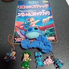 スティチまとめてセット