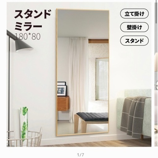 【破格】ミラー 大型ミ 全身鏡 ウォールミラー 姿見