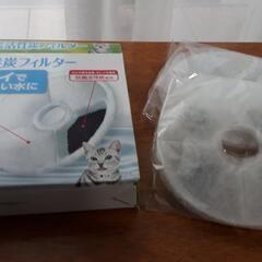 猫用　フィルター式給水器　ウォーターファウンテン　交換フィルター2個付きの画像