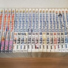 フルメタル・パニック　マンガ本