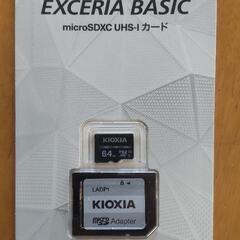 更に値下げ！安心安全の旧東芝、ＫＩＯＸＩＡ(キオクシア)のｍｉｃ...