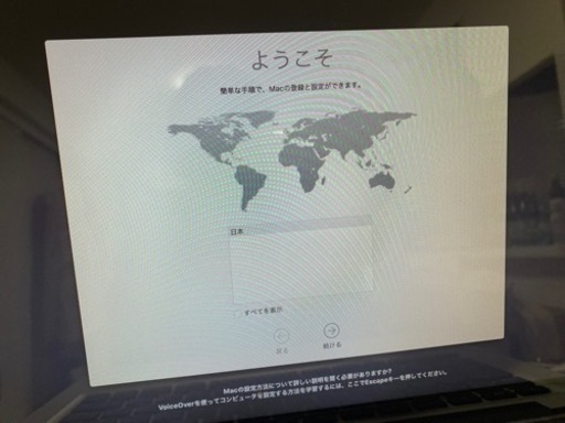 MacBook Pro 13インチ　