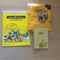 ポケモン　3点セット①