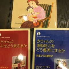 家庭保育園付属の本　3冊