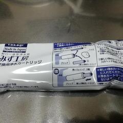 【新品】takagi　交換用浄水カートリッジ　JC0036ST