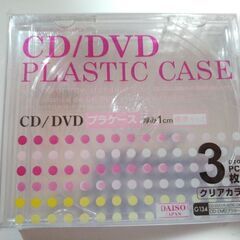 【新品】CDケース 2種類の画像